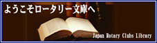 文庫バナー