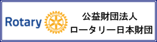 財団バナー